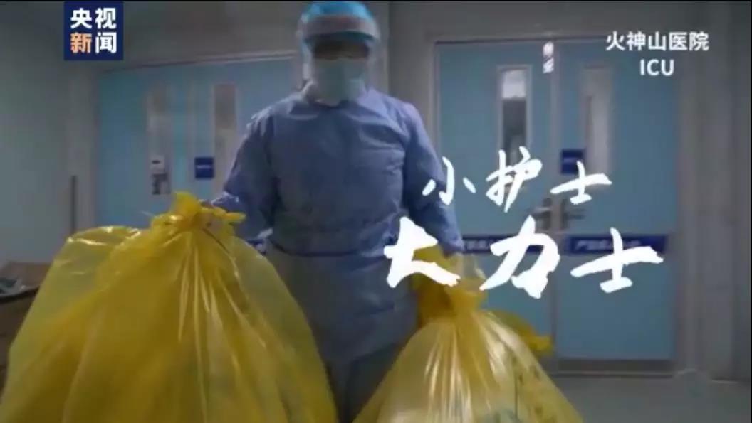 啥叫一线工作者 1605840418813597.jpg