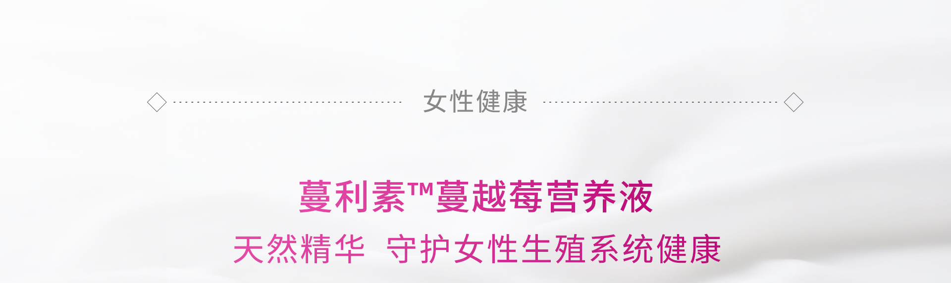 蔓利素长图_01.png